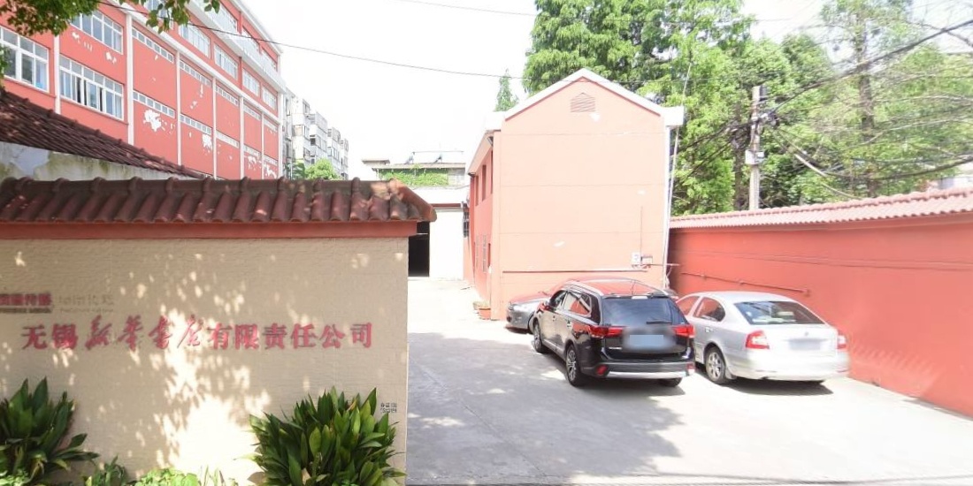 新华书点
