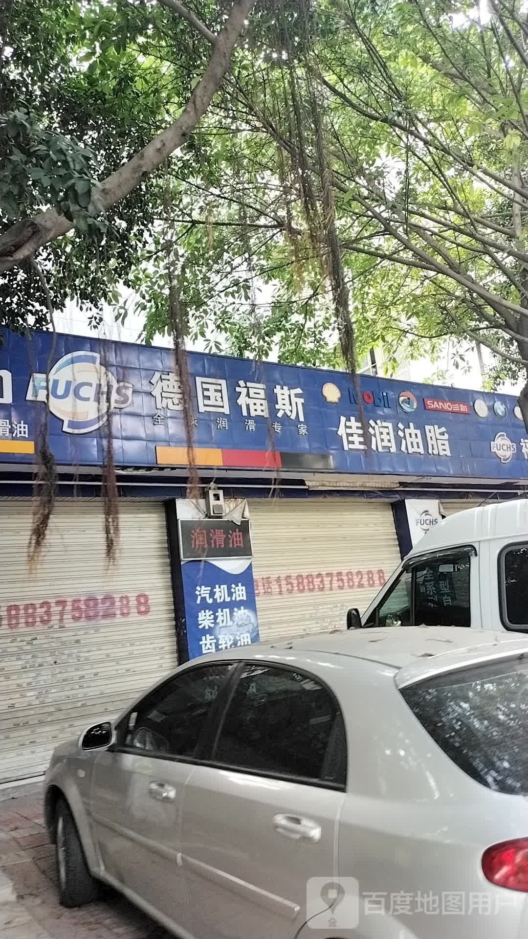 佳润票年时间