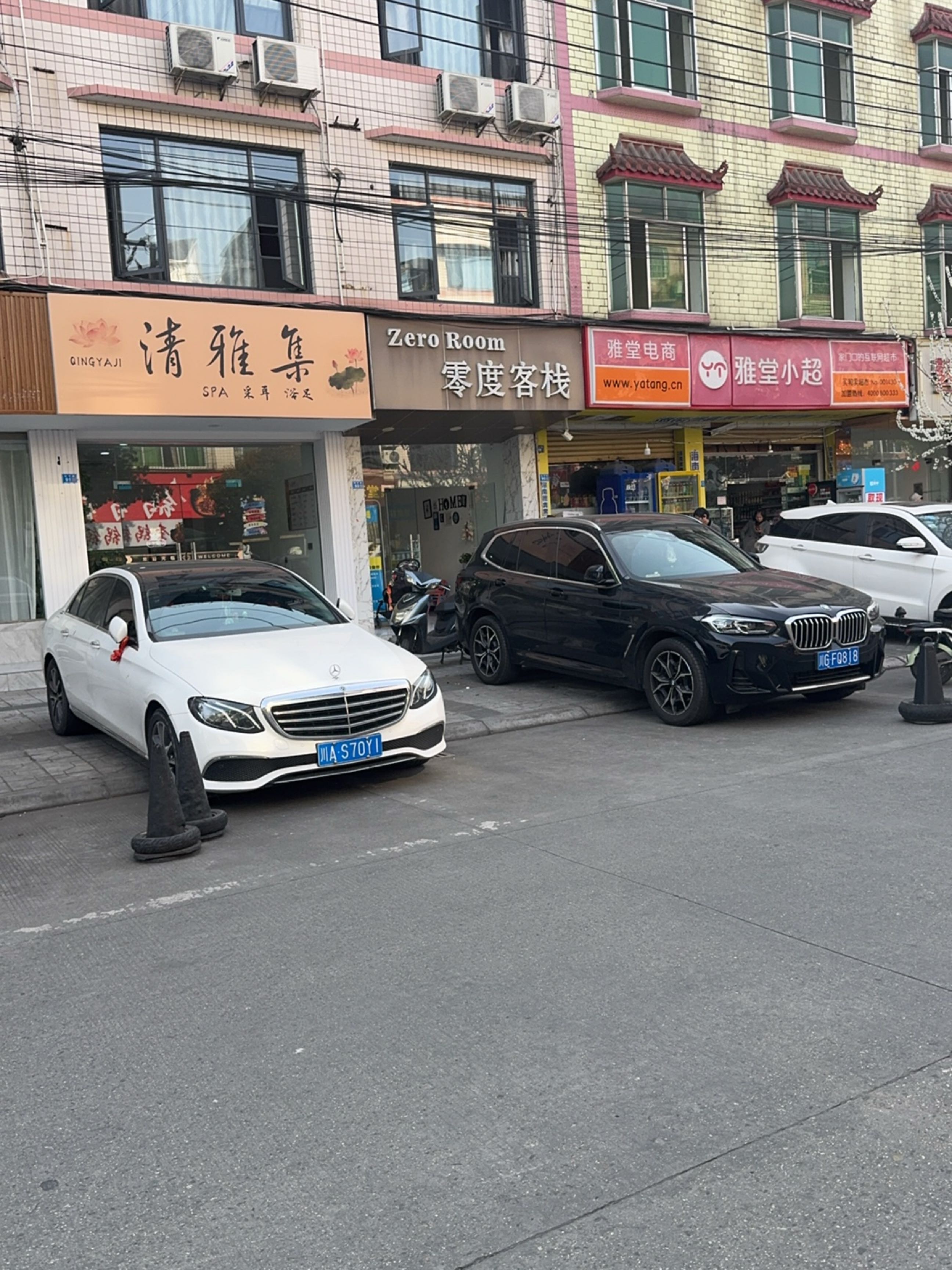 零度客栈