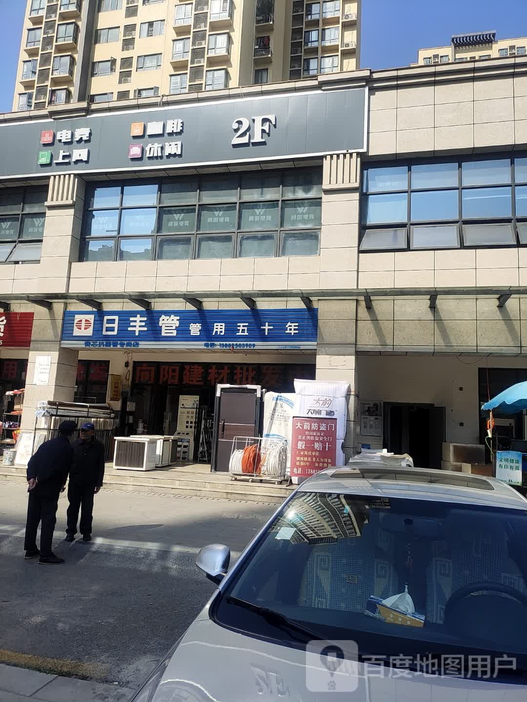 网游电竞