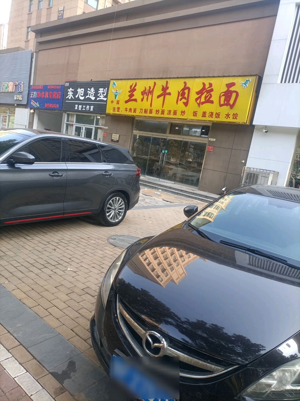 清真兰州牛肉拉面(星光星悦城店)