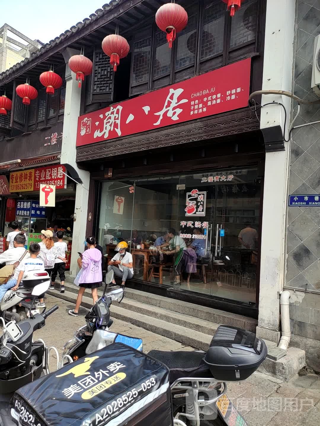 专业配钥匙