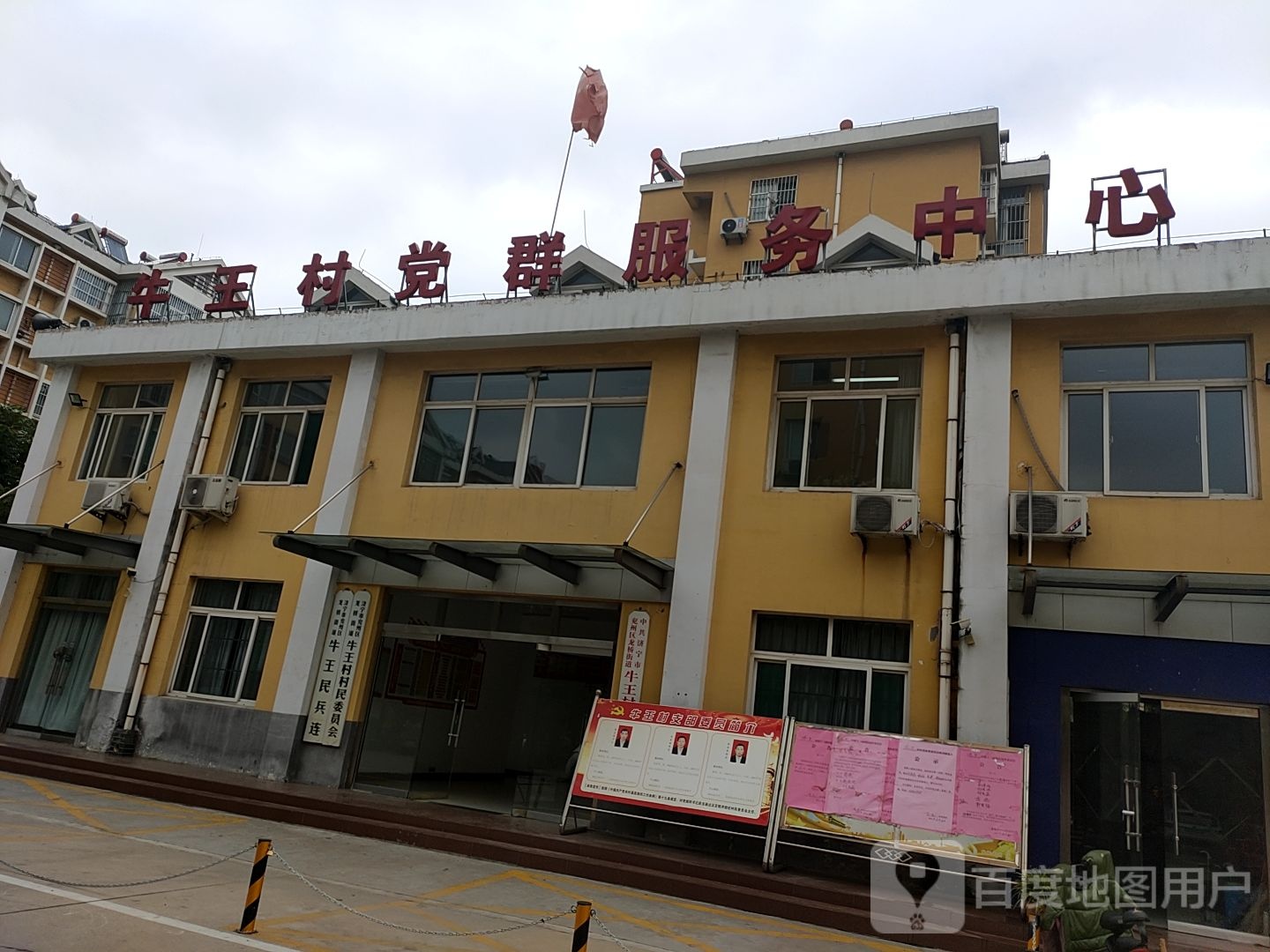 山东省济宁市兖州区牛旺社区(建设中路北)