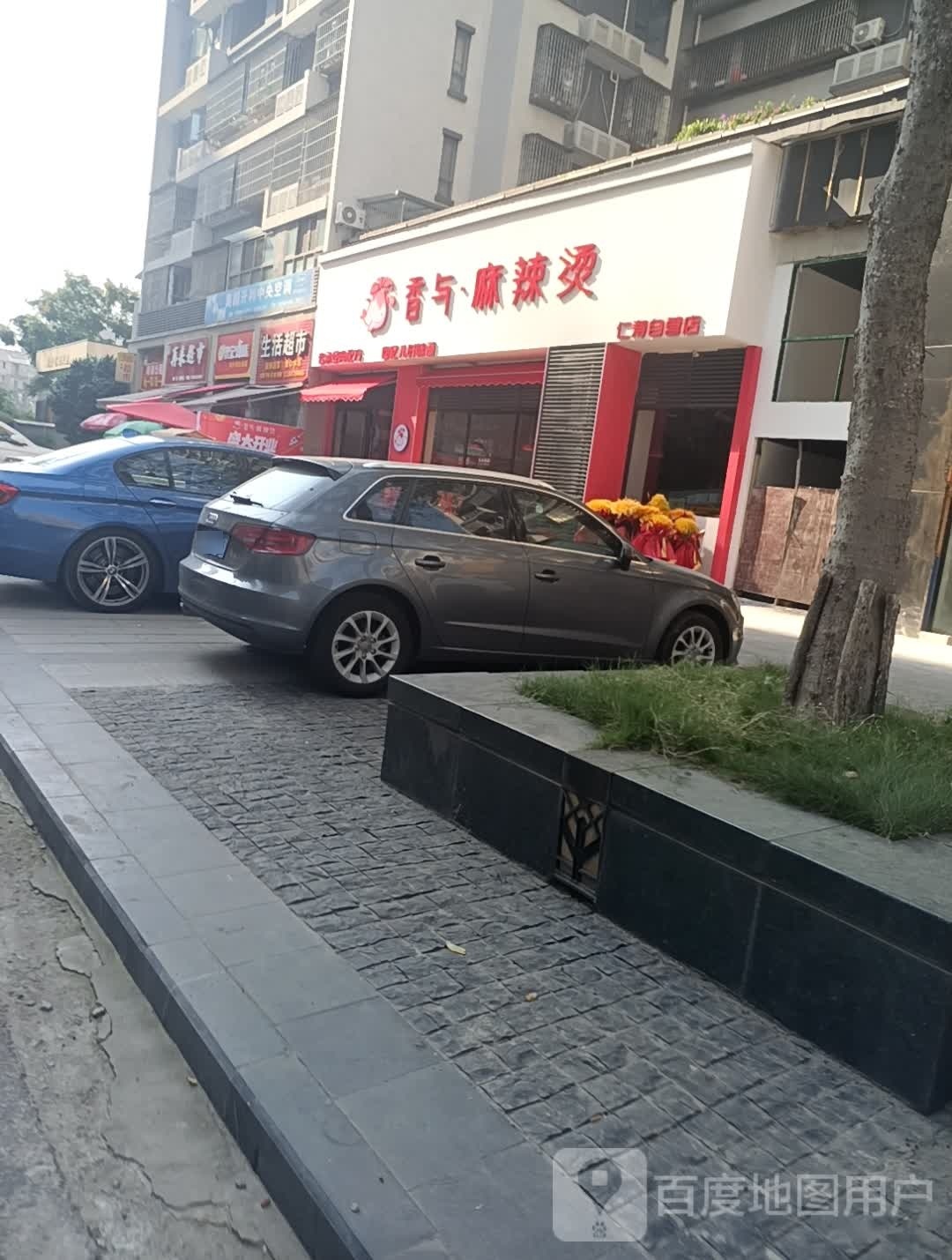 再来超市(中央商务大道店)