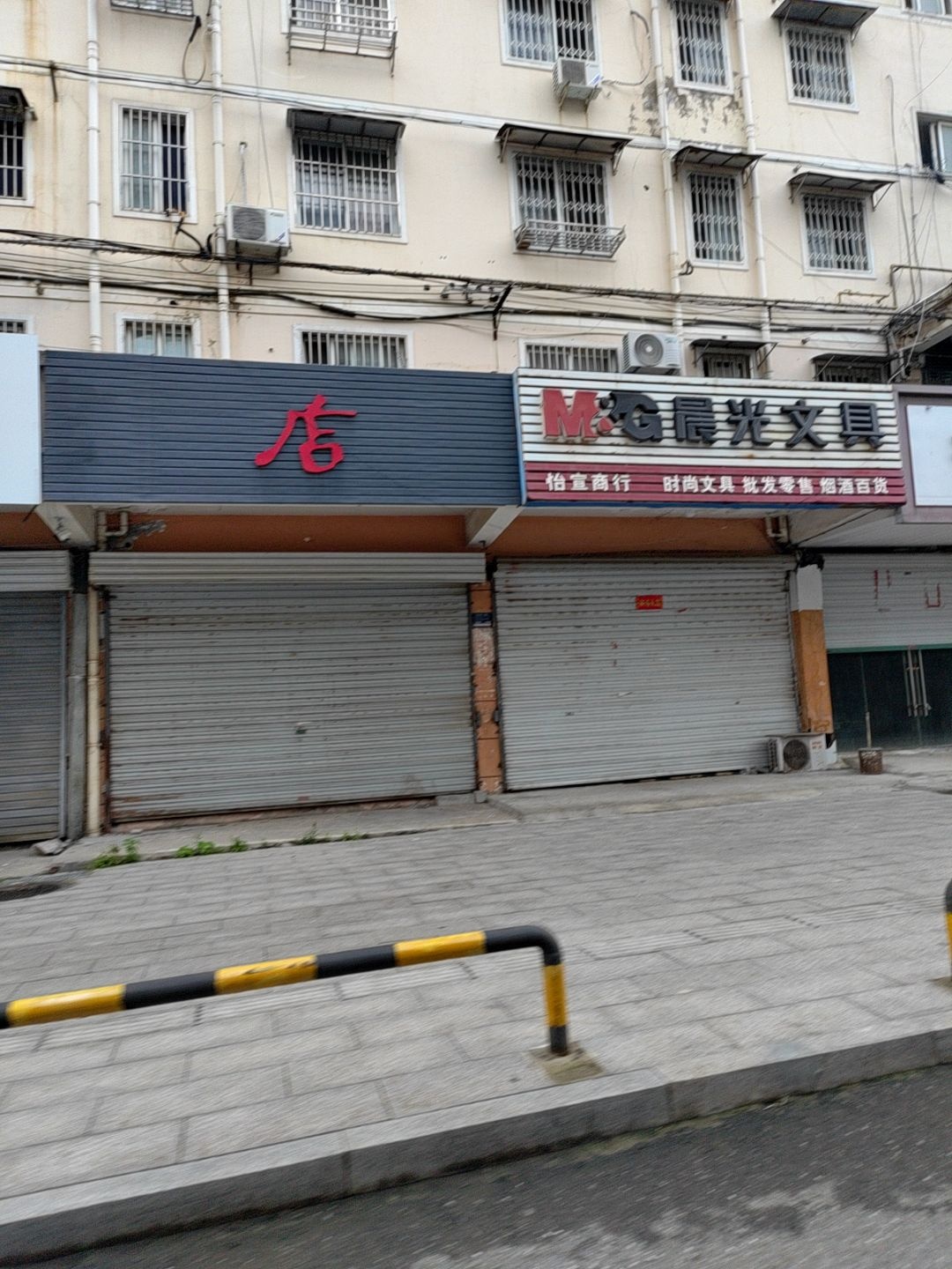 慧泉书店(深秀园小区店)