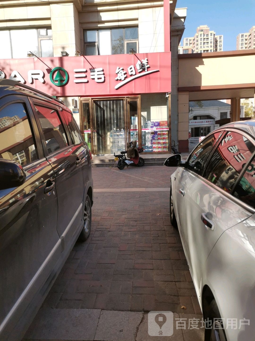 SPAR三毛(汉兴上品店)