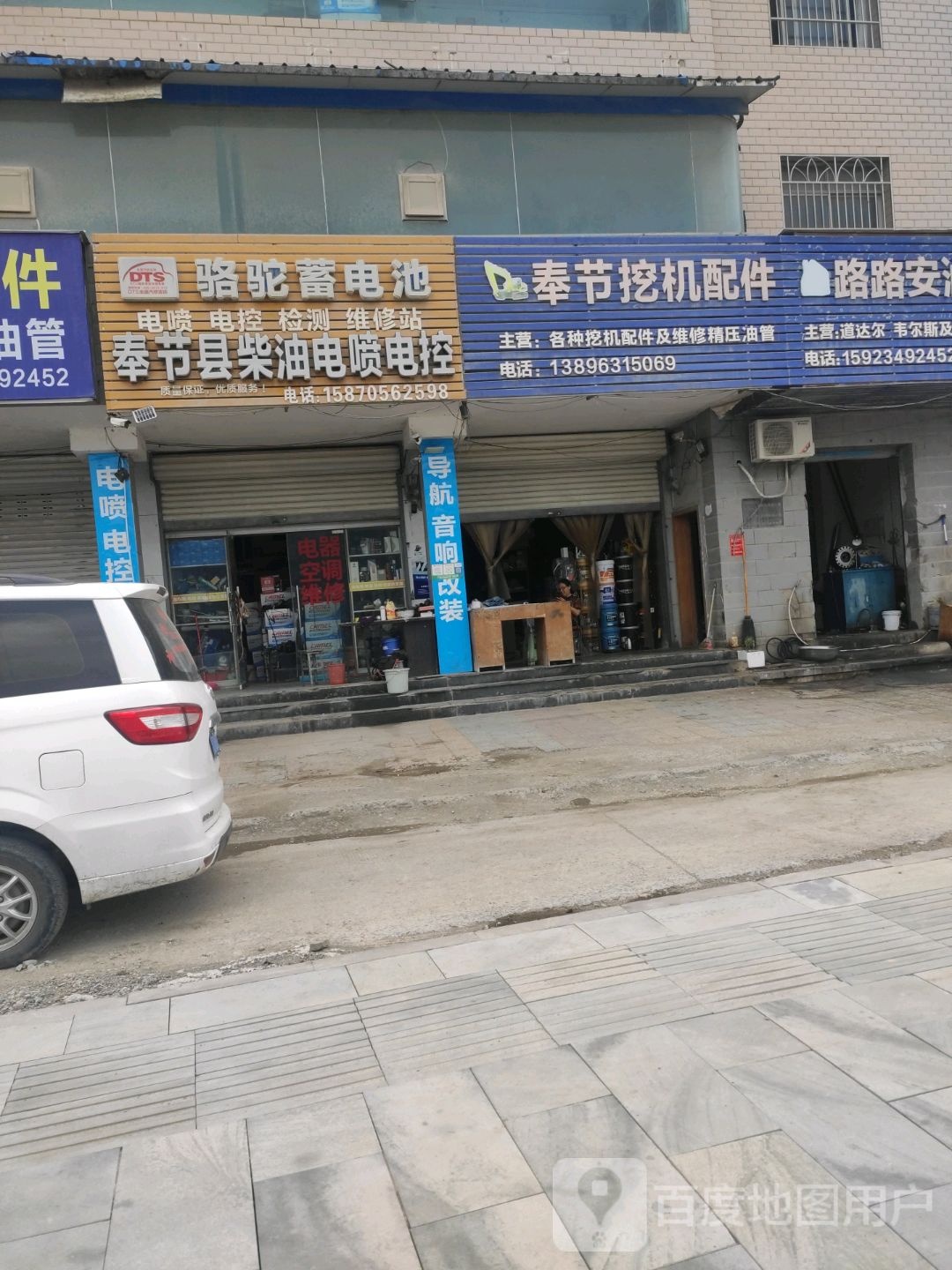 奉节县柴油电喷电控