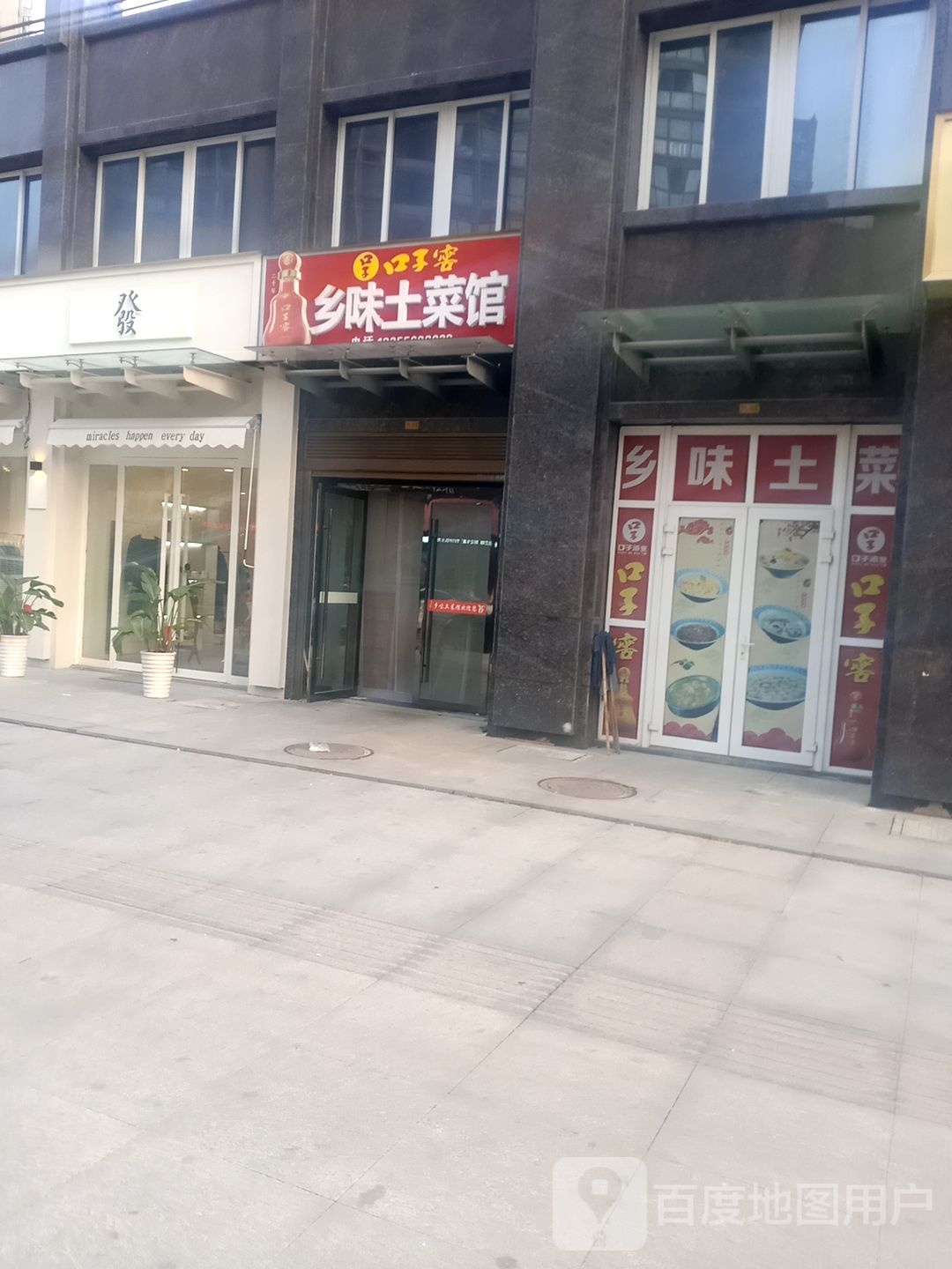 发