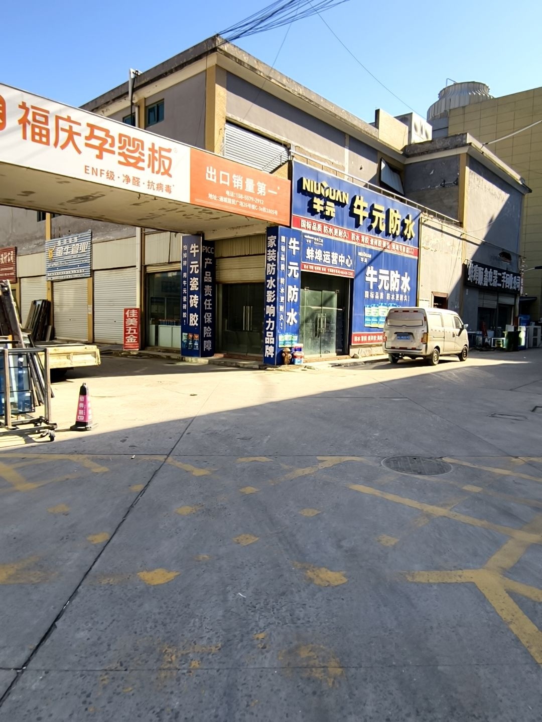 蚌埠落桑电器二手回收中心