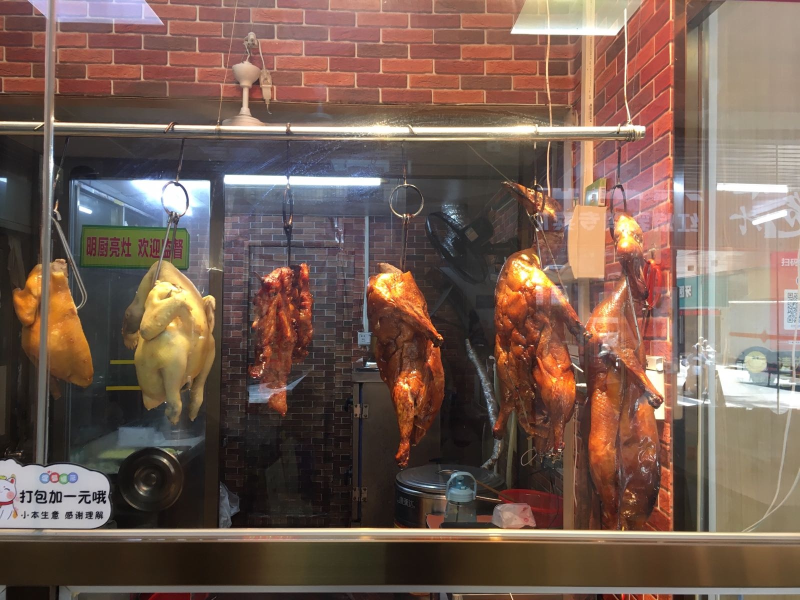 厚街烧鹅(上排垌南路店)