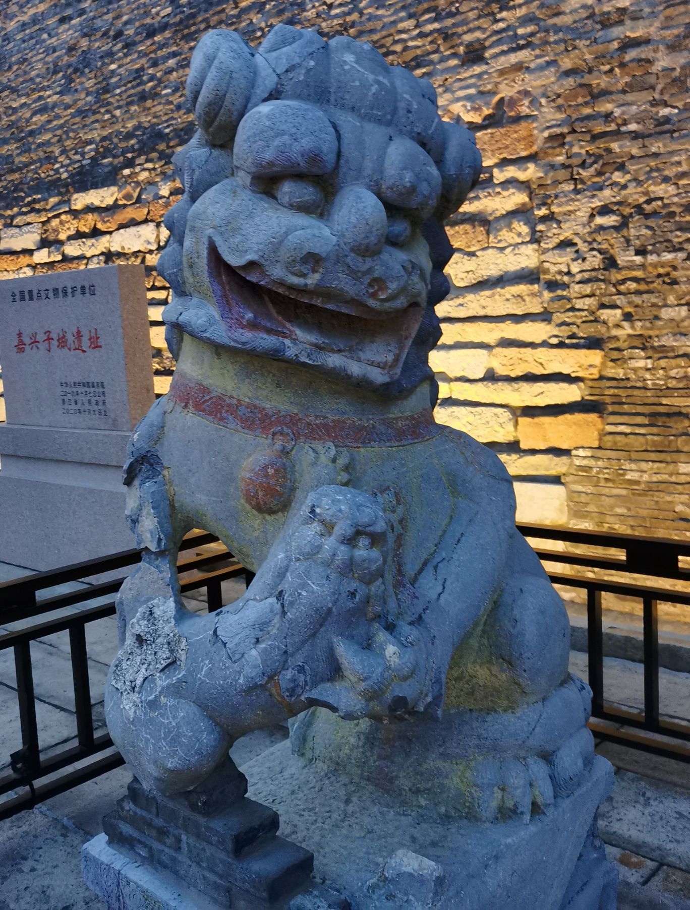子城遗址公园