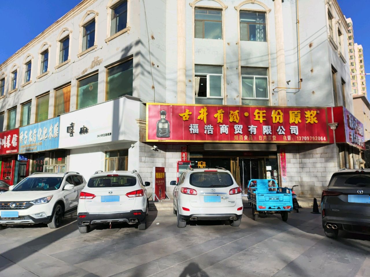 嘻麻24小时自助棋牌