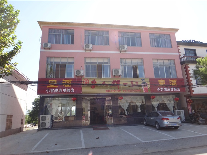 江一辉人家餐饮