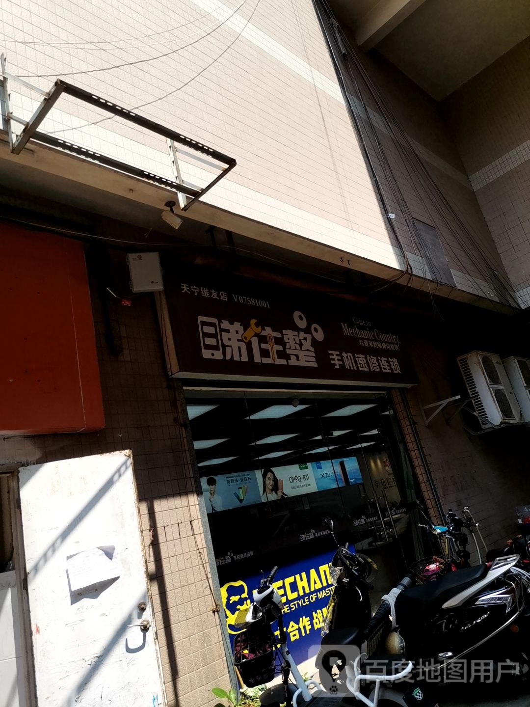 大世界儿童乐园(合百利广场店)