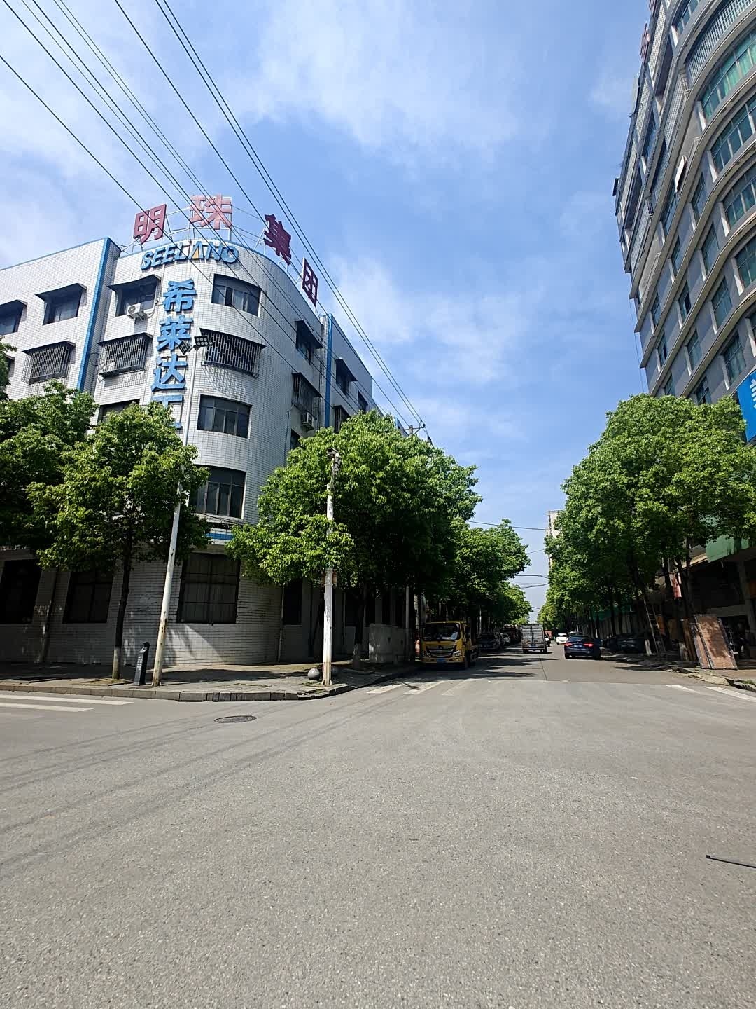 明珠集团