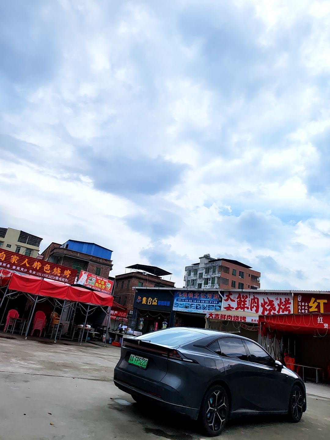 大吉鲜肉烧烤