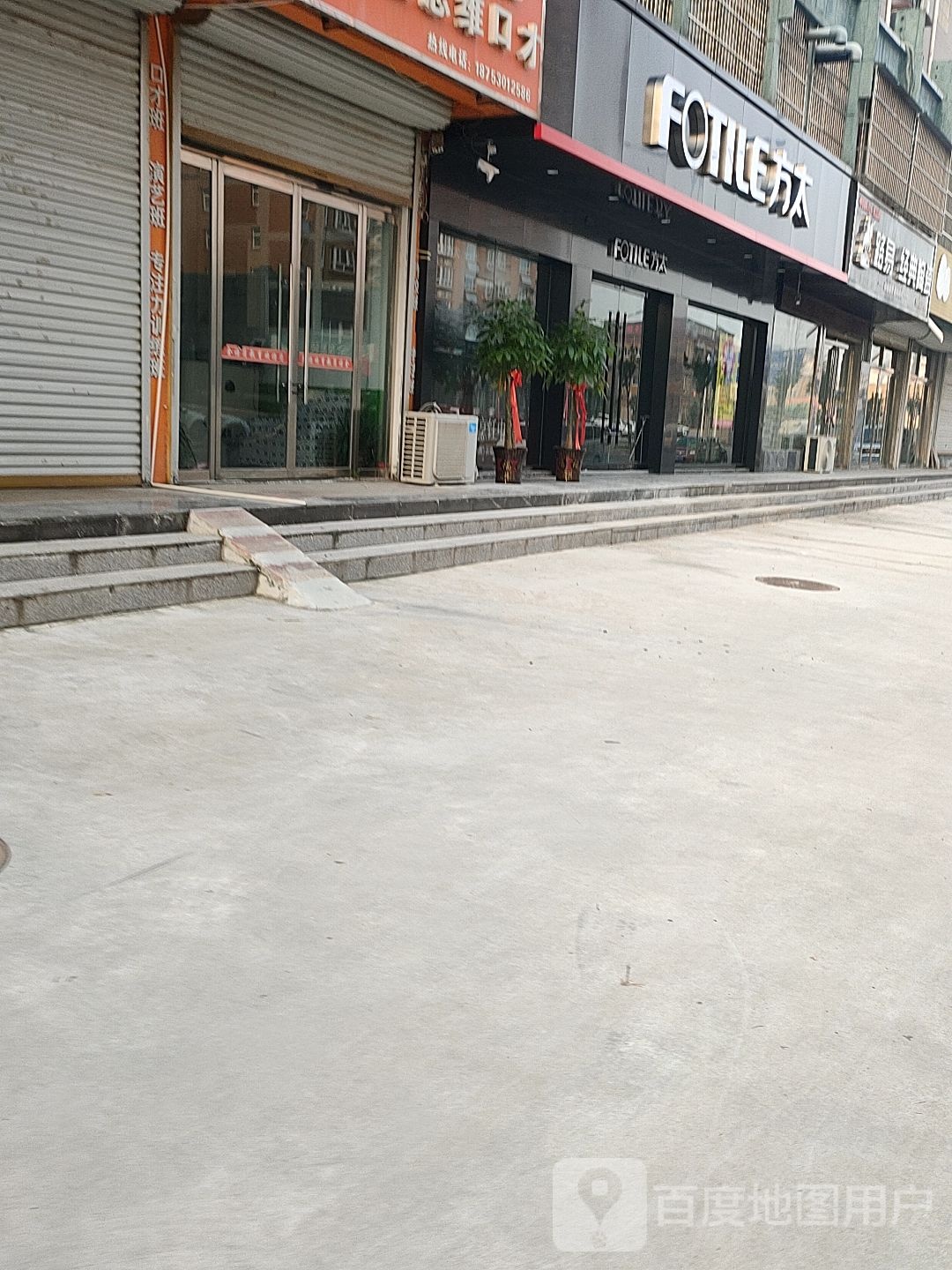 路易经典陶瓷(陶驿路店)