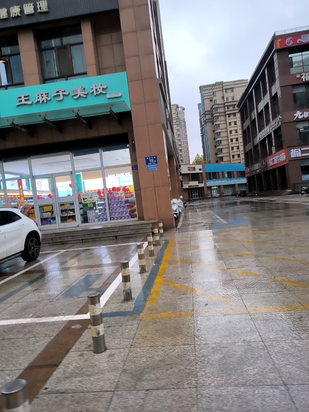沐林森影院式足道·spa·采耳(滨源大厦店)
