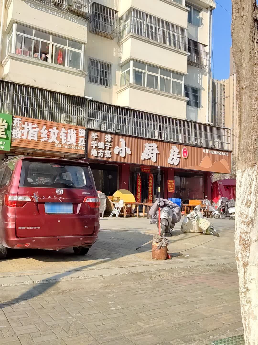 开锁指纹锁渔具