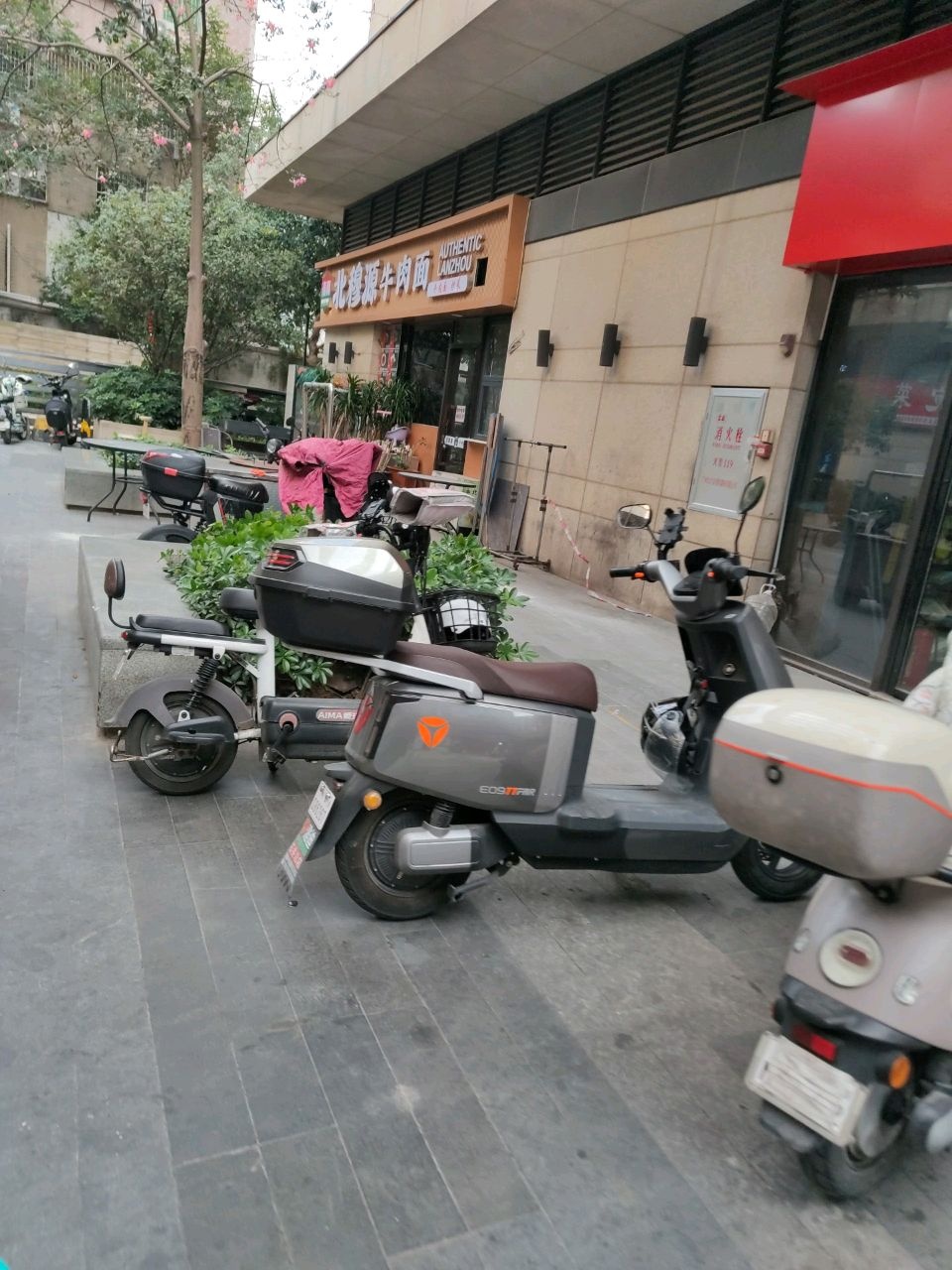 清真北穆源牛肉面