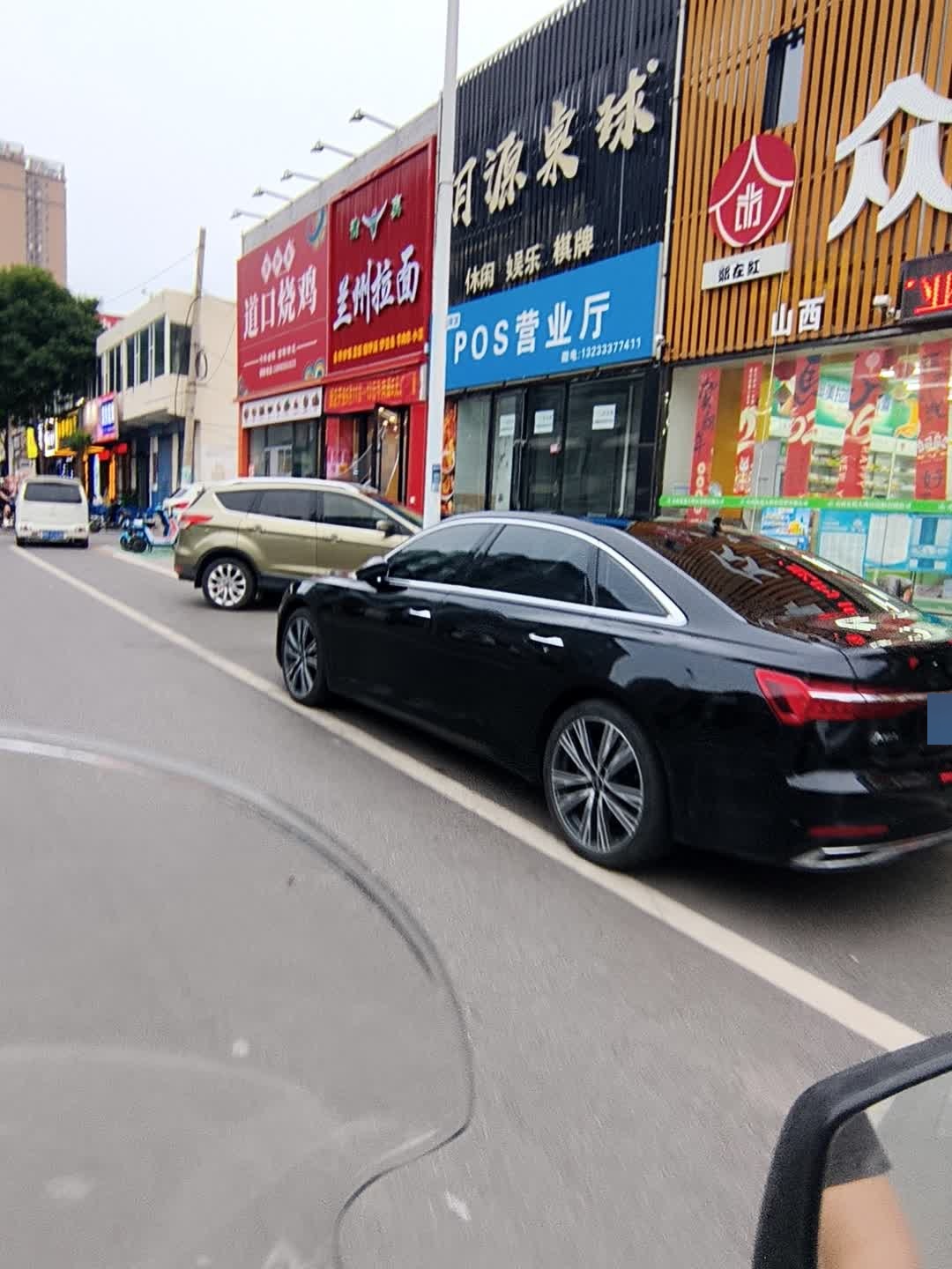明源桌球