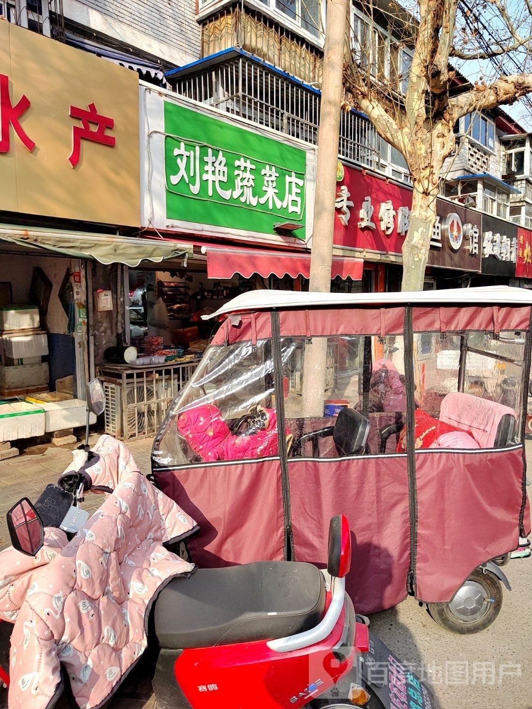 左边刺青