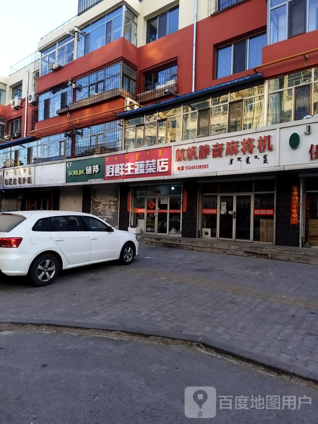航帆静音麻将馆机