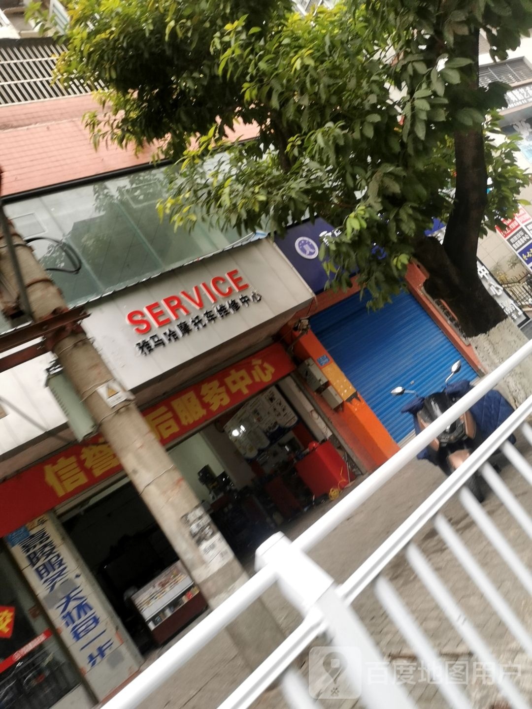 雅马哈(石柱店)