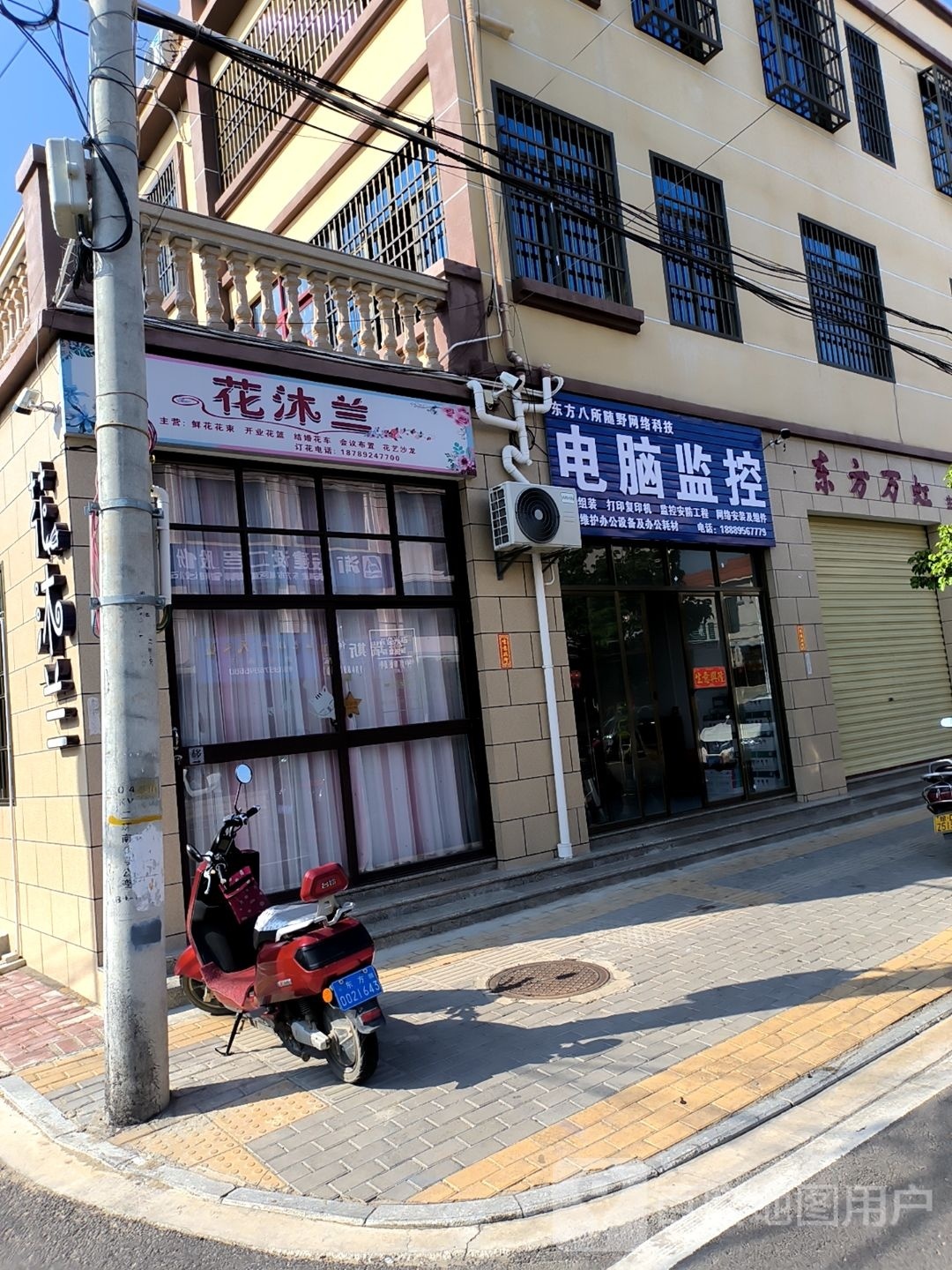随野电脑