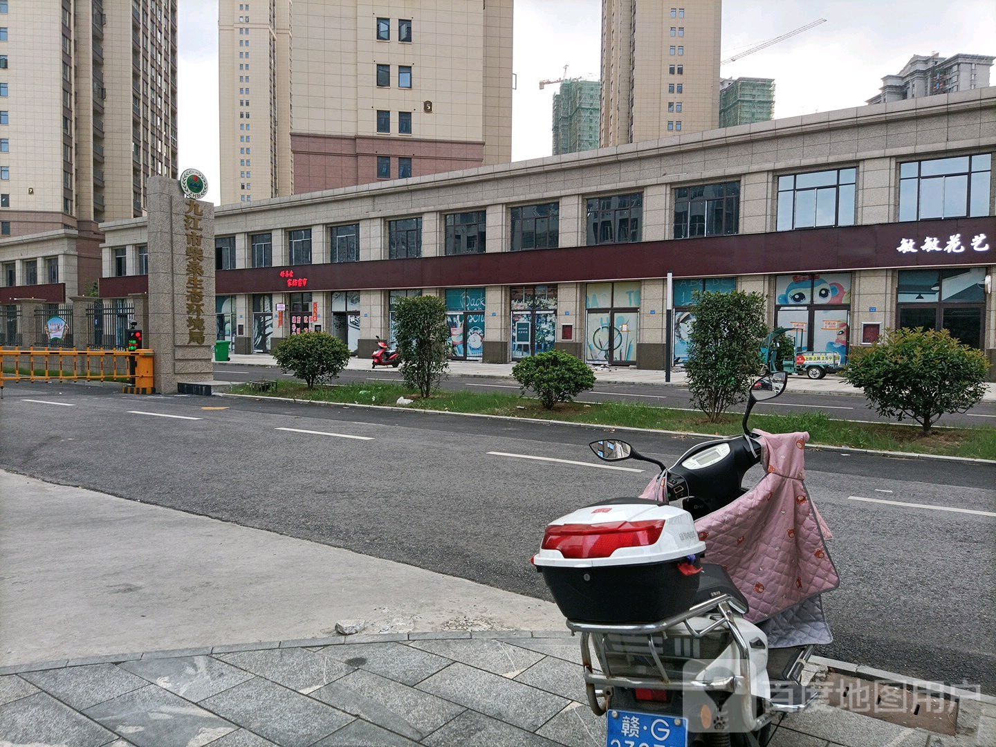 九江市柴桑生态环境局