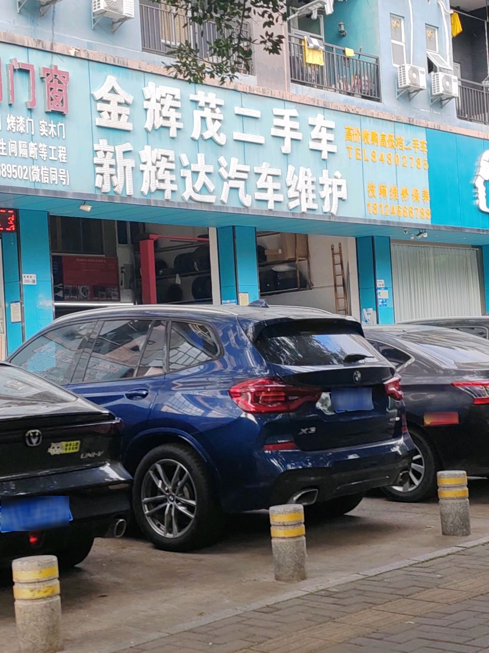 新辉达汽车维护