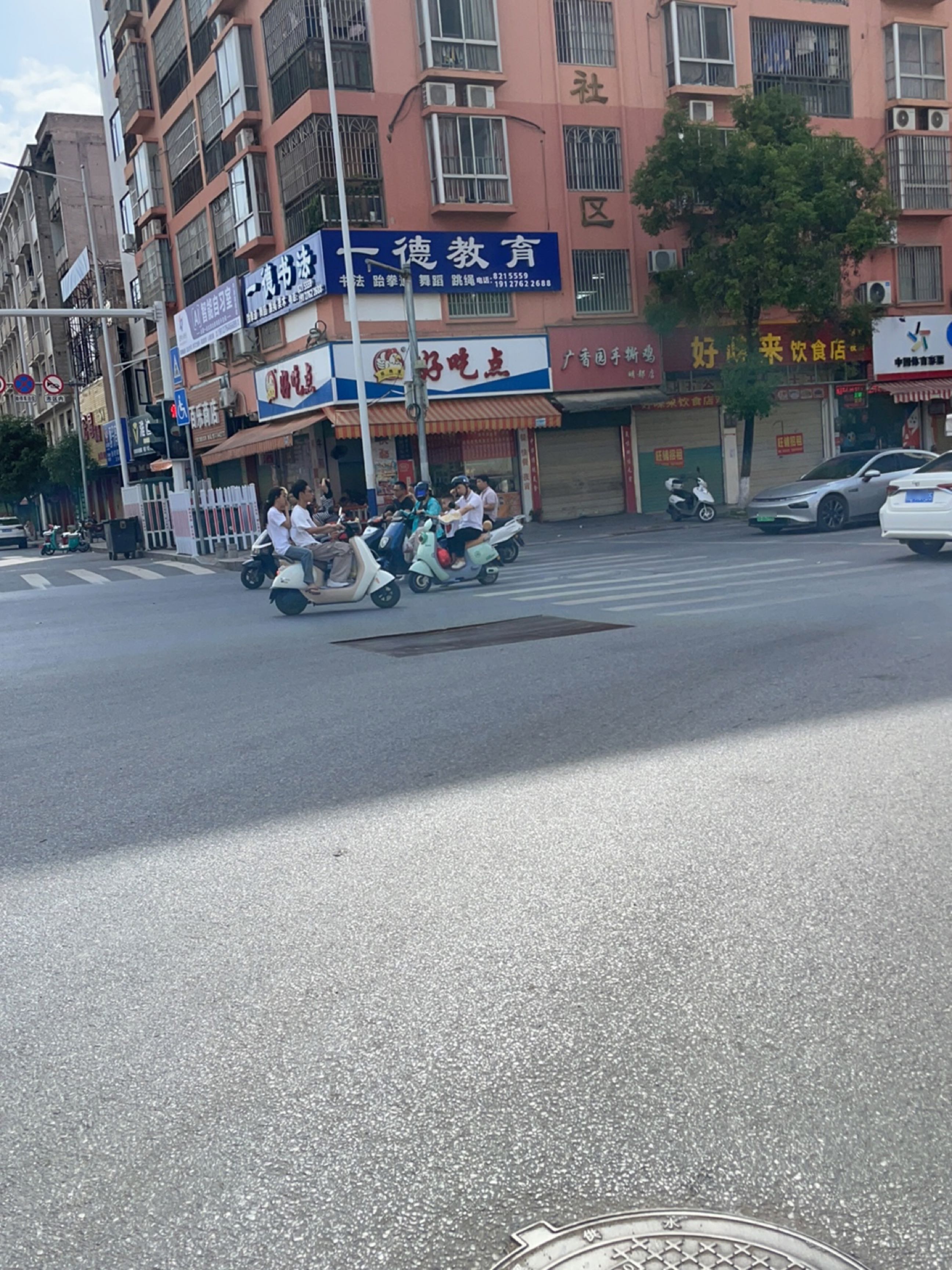 一德教育