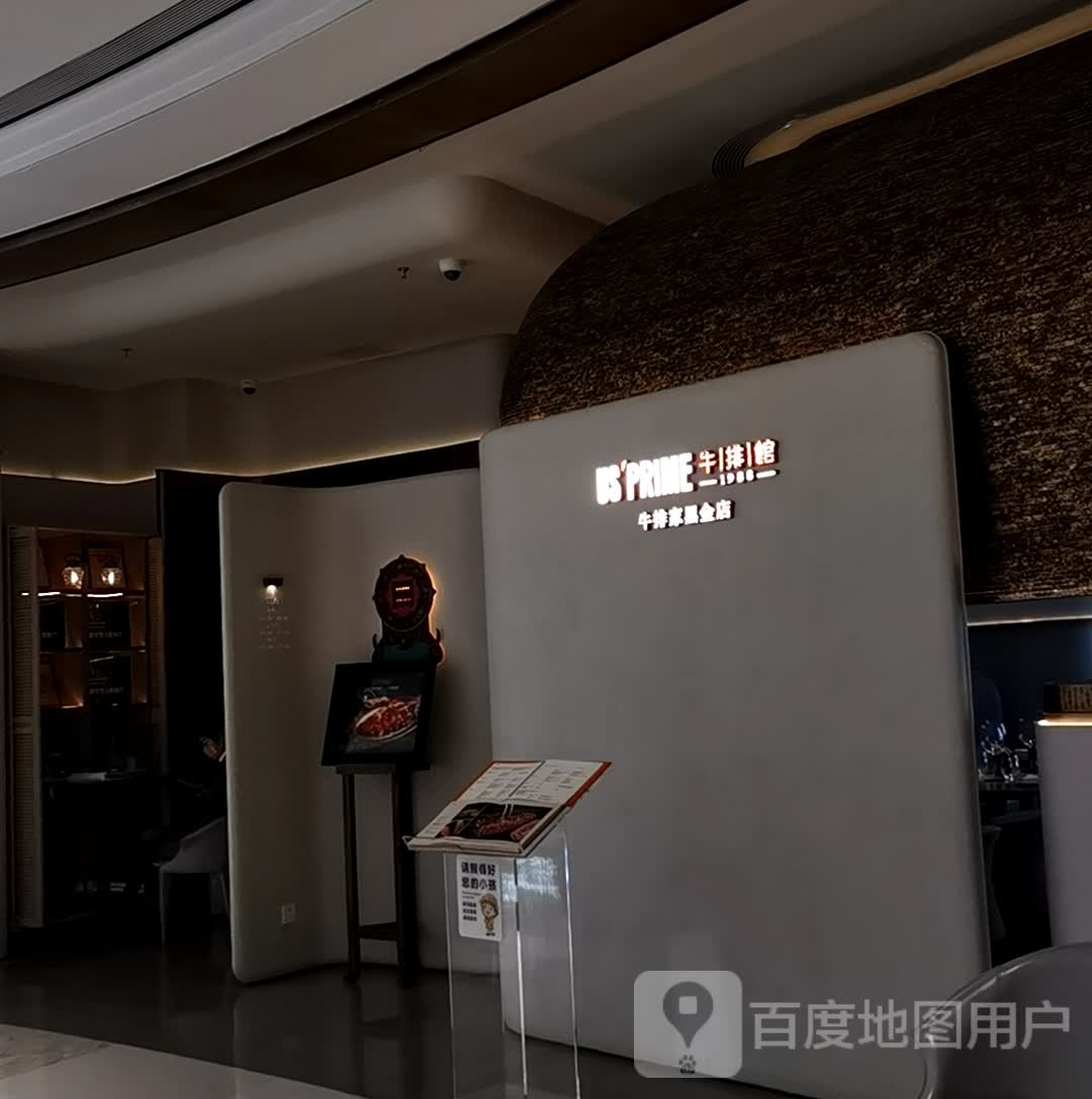 C'è Amore爱意·意大利手工比萨(武汉华润万象城店)
