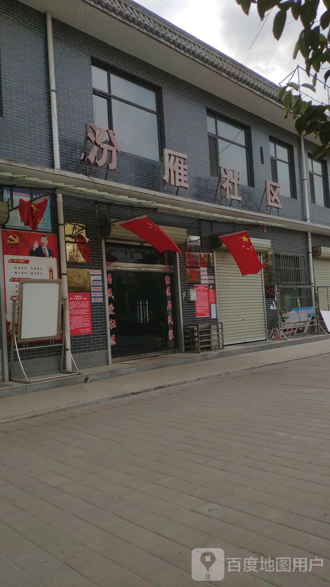 运城市河津市龙岗路津粮大酒店东北侧约170米