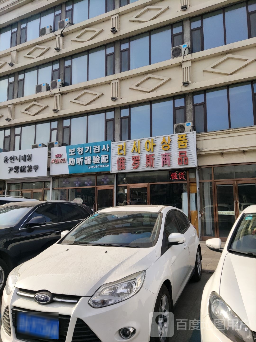 尹恩尼美甲