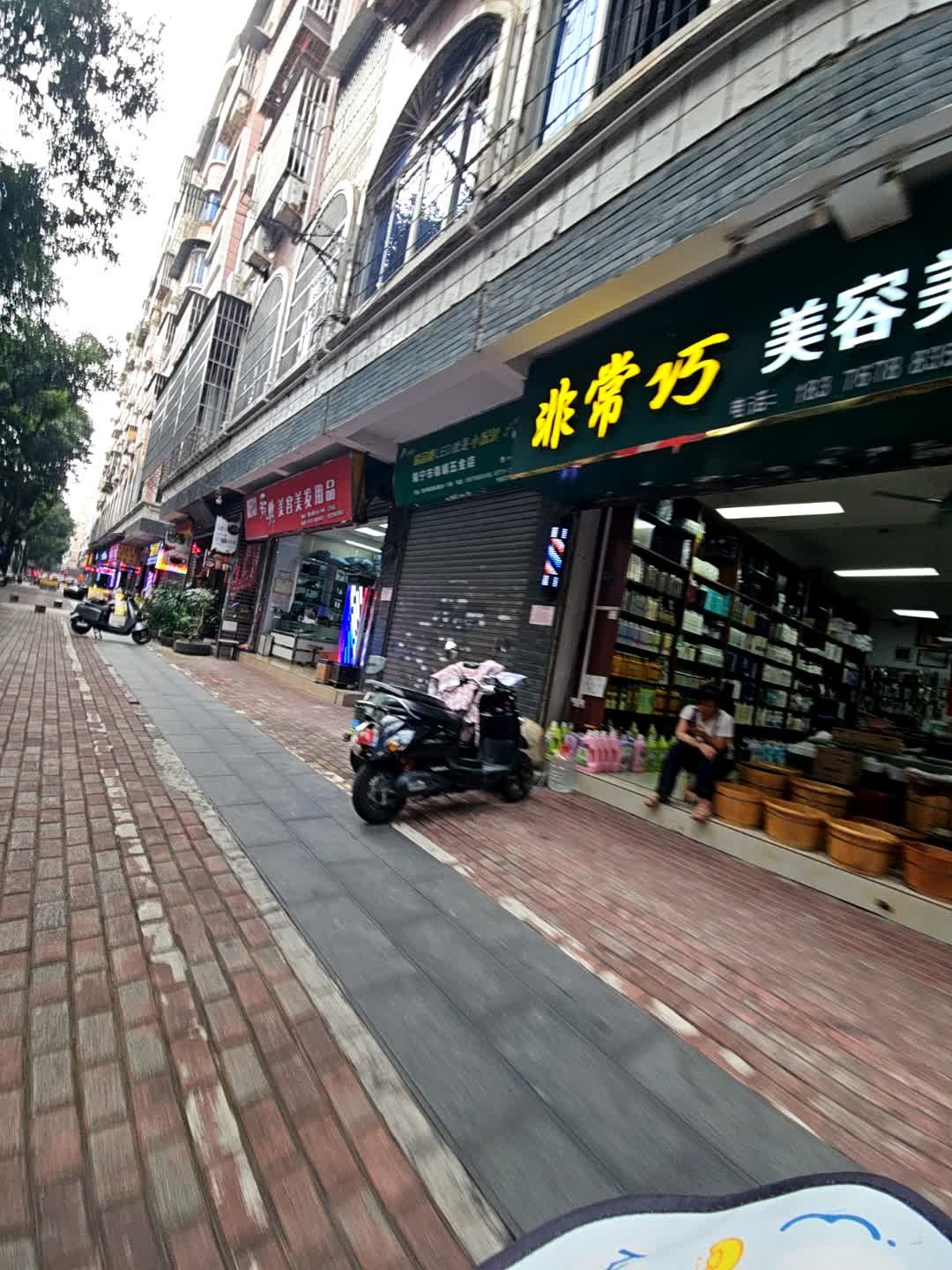 南宁市锦娟五金店(唐山路店)