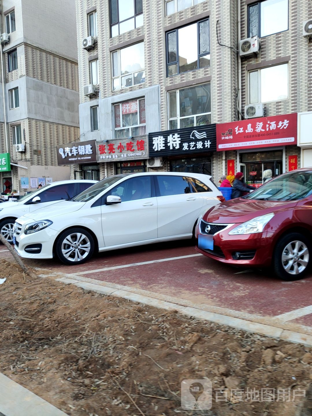 中原智能电子-汽车钥匙