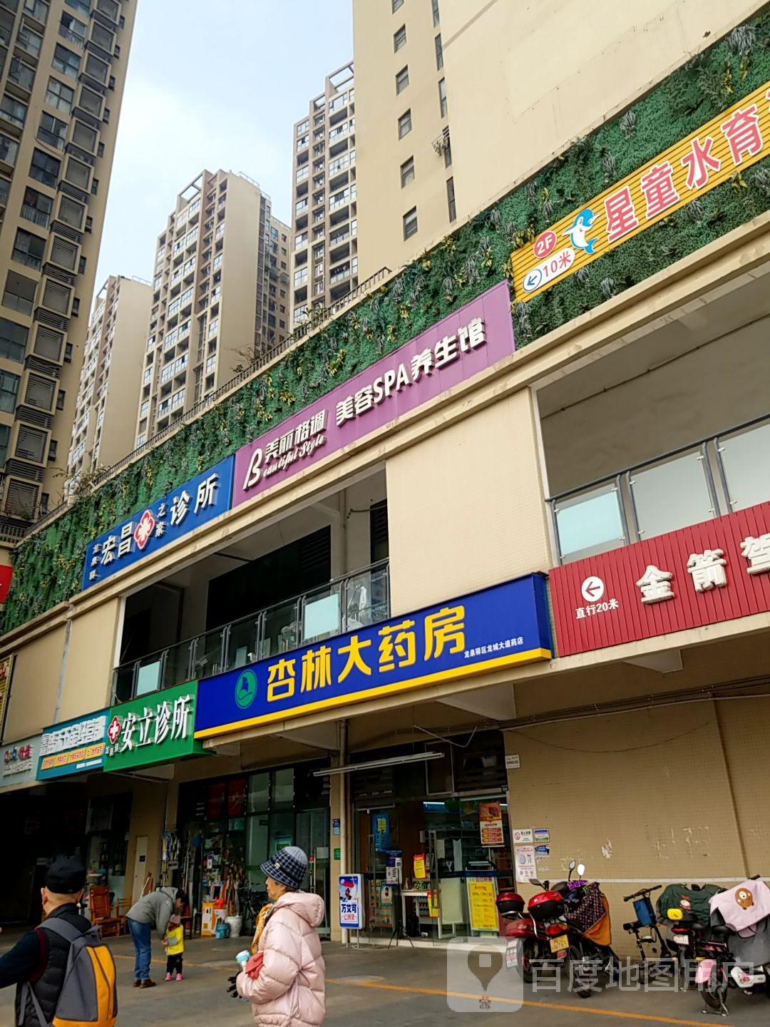 鑫盛禾五金经营部(中国电建·云立方店)