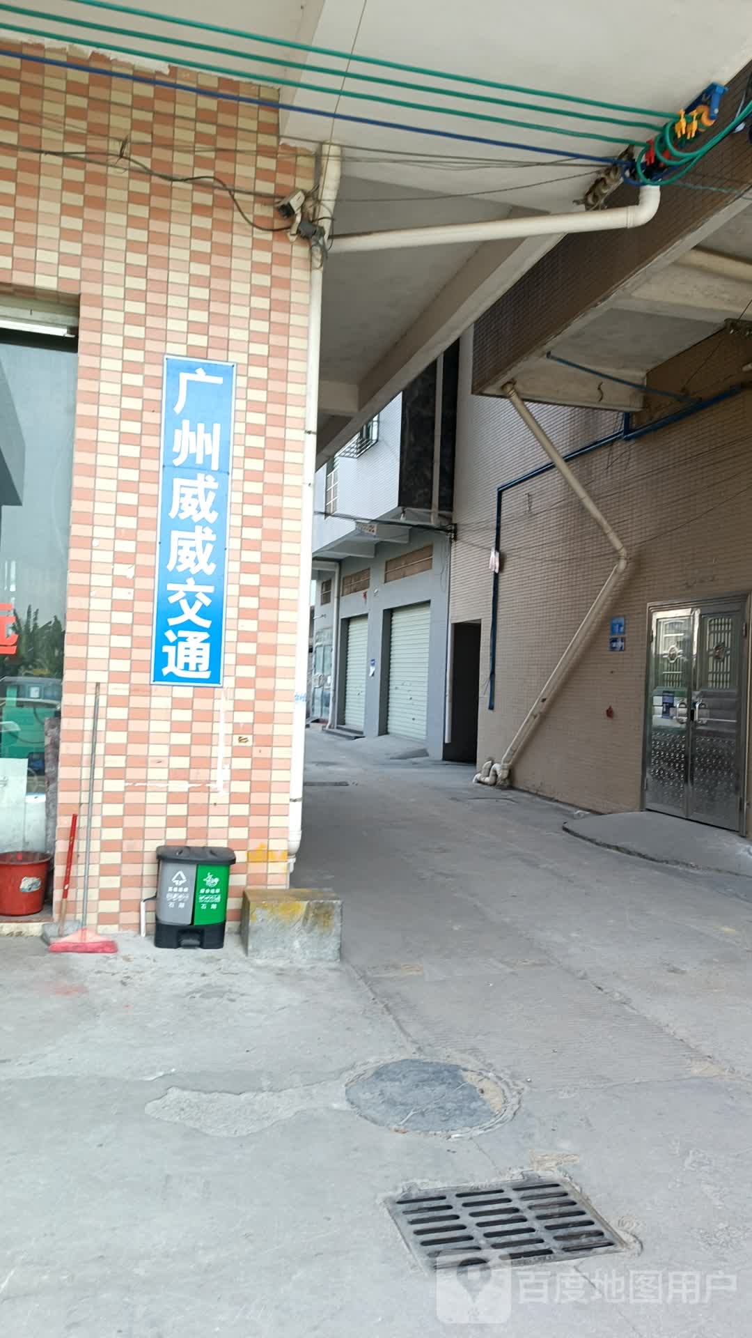 广州市威威交通设施工程有限公司