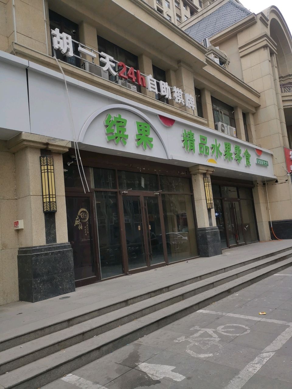 胡一天24h自助棋牌