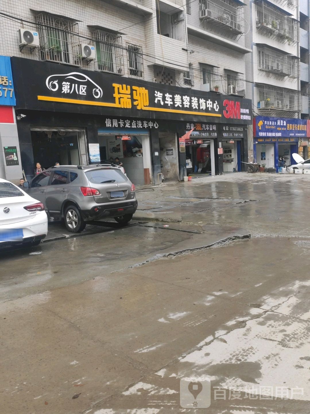 建辉汽车维修中新