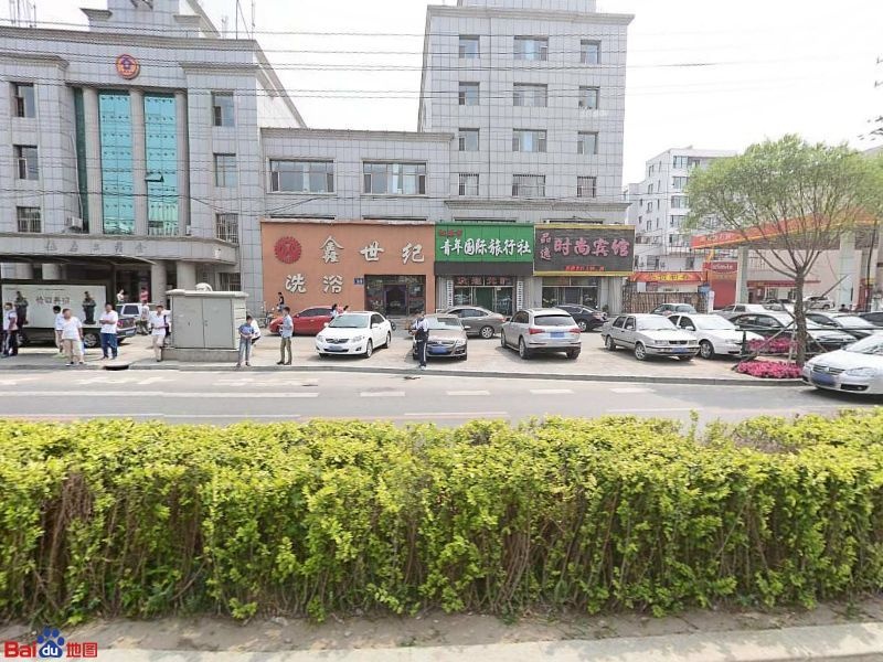 青年国际旅行社