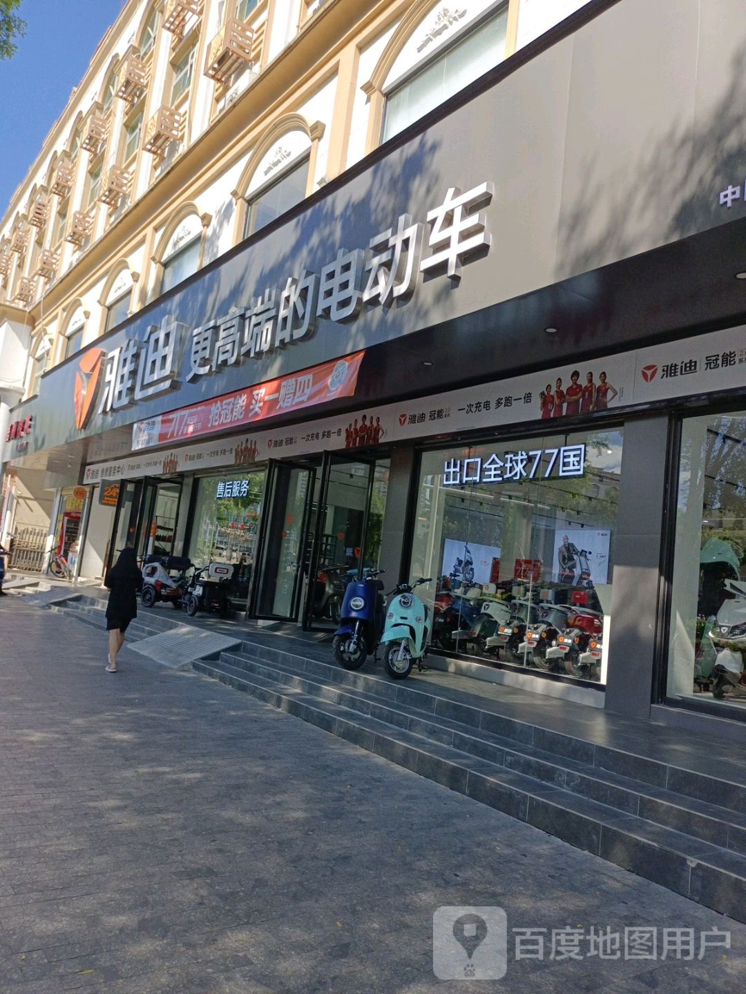 中国电信(财源路代办点店)