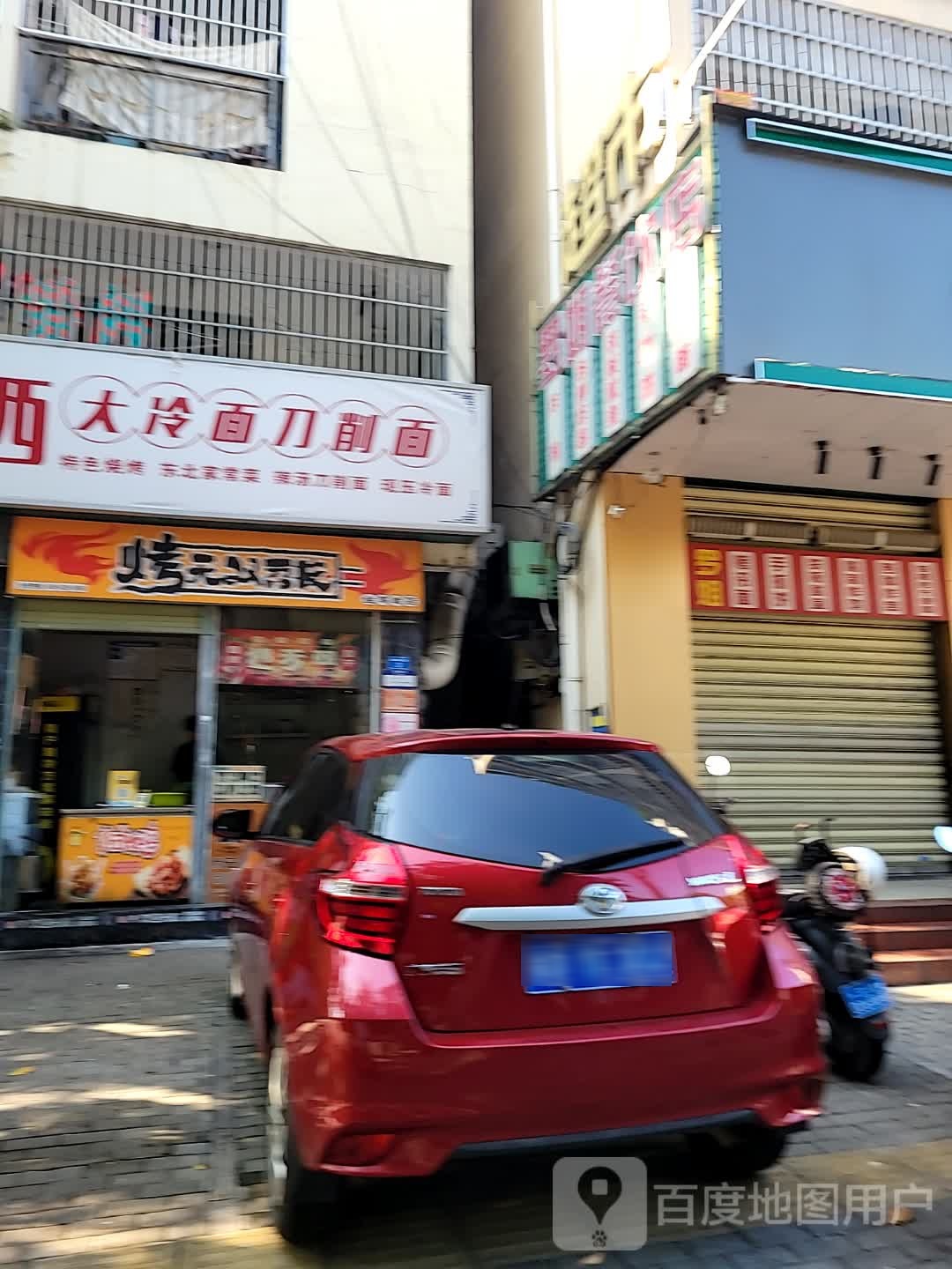 张阳东北家常菜馆(金鸡路店)