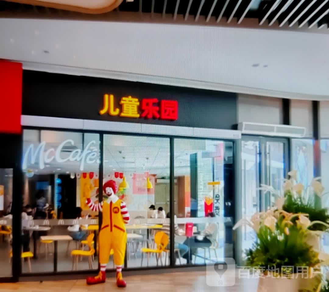 儿童乐园(万达广场淮北店)
