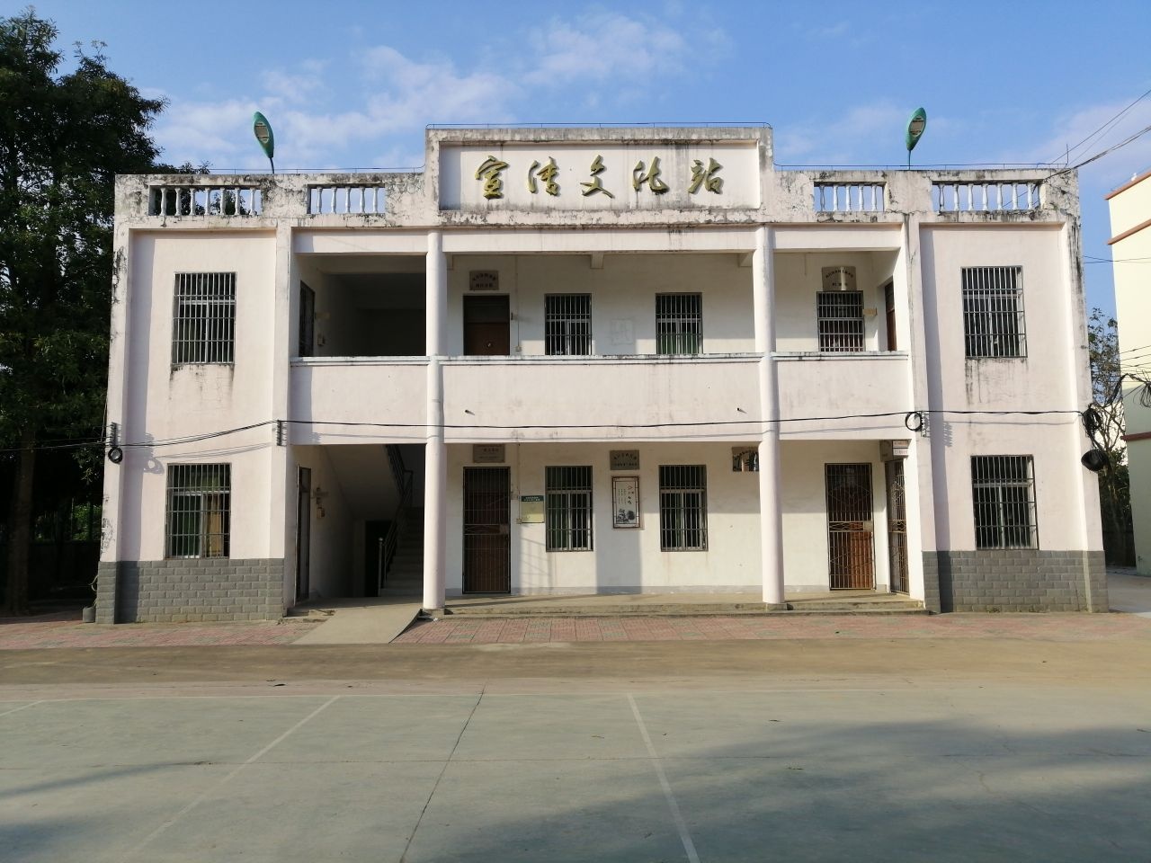 椰速充屯昌县西昌镇政府充电站