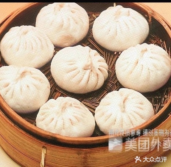 芜湖灌汤包(健康街店)