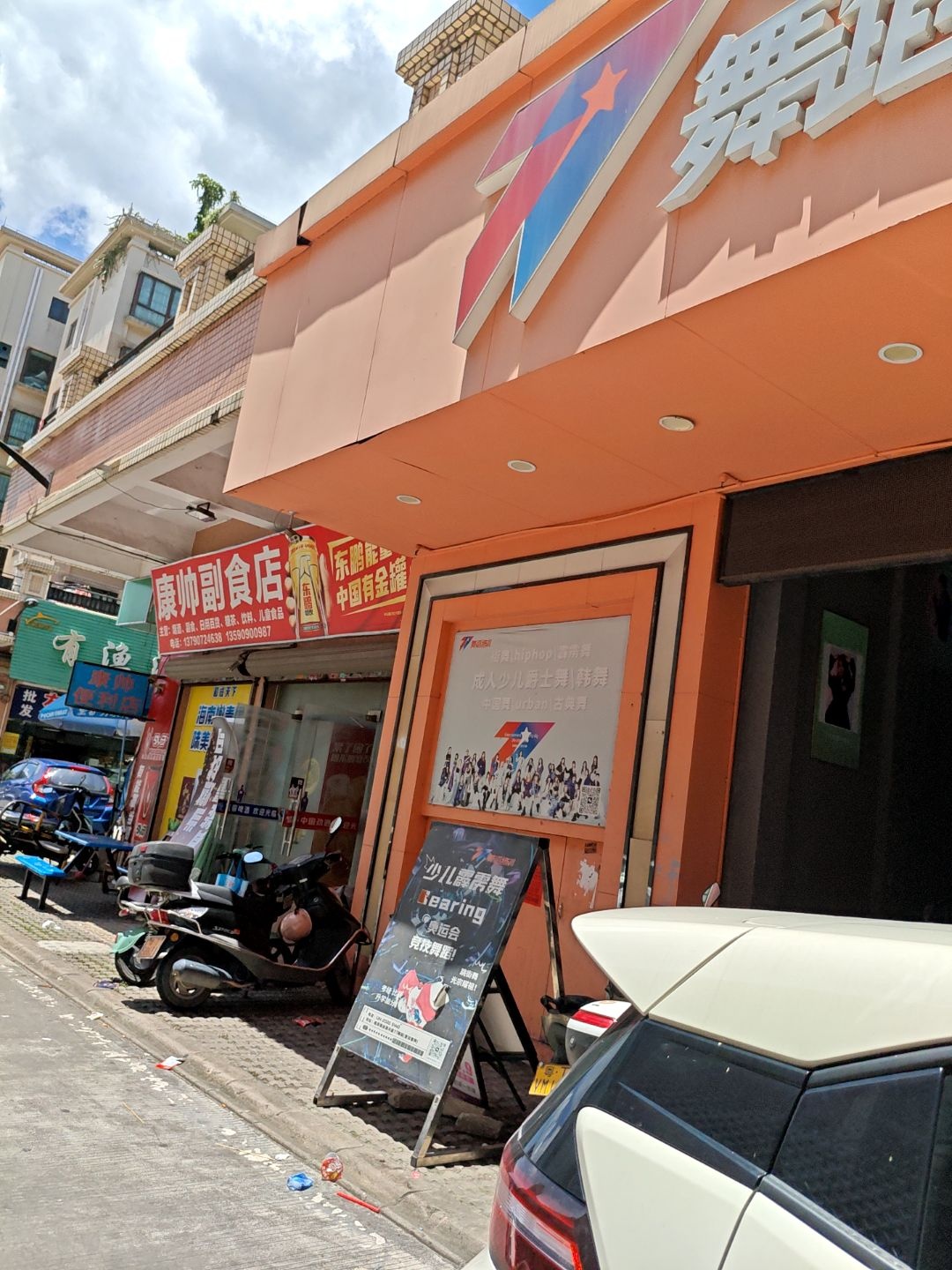 有渔渔具(金澳华庭店)