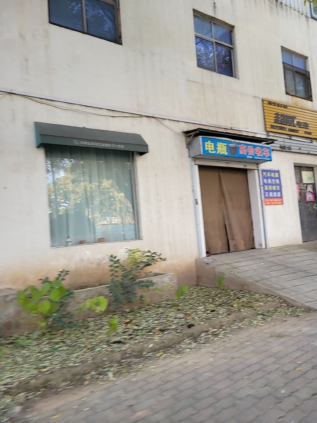 电瓶高价收车