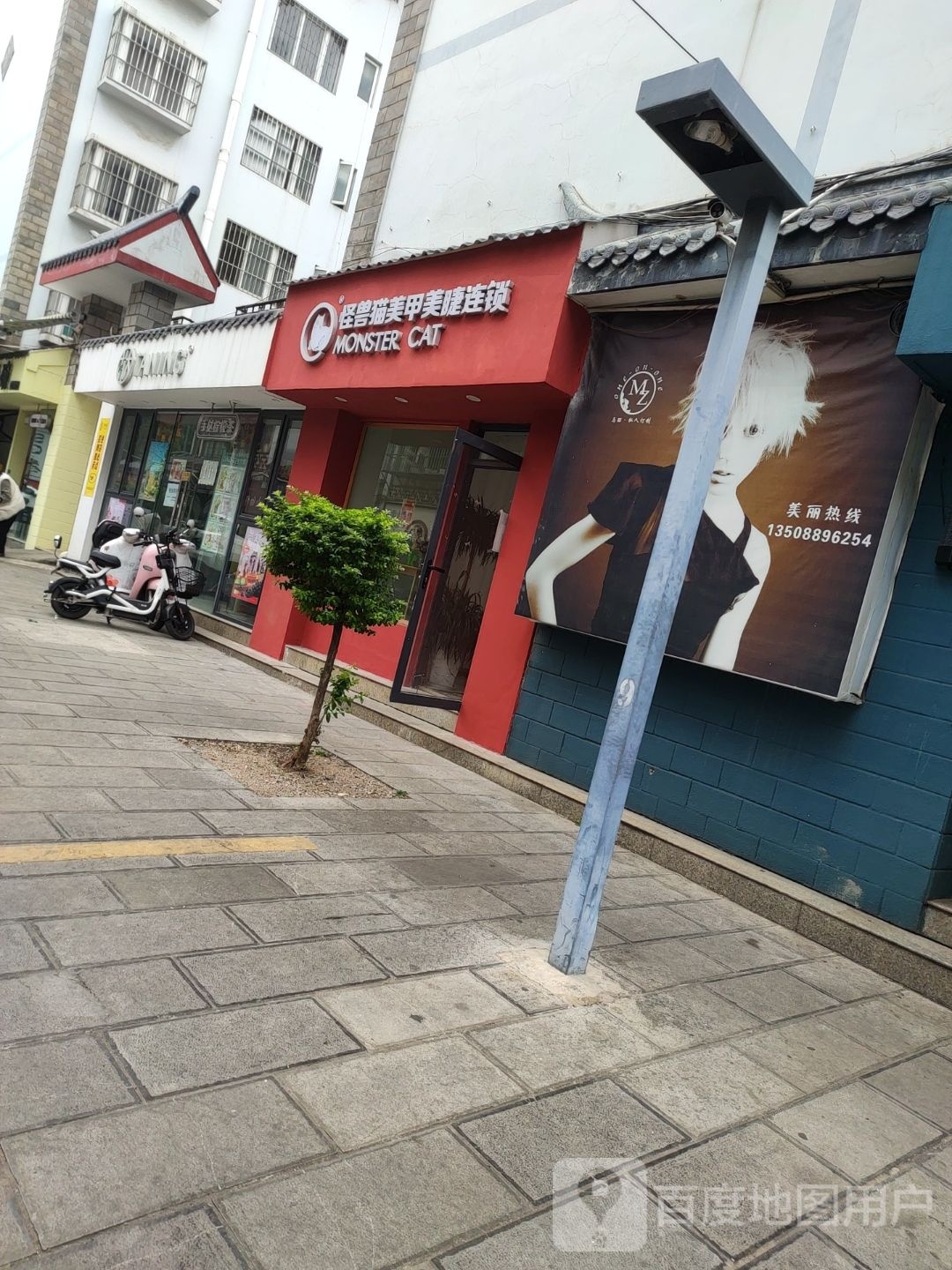 怪兽猫美甲美睫连锁盛(小庙街店)